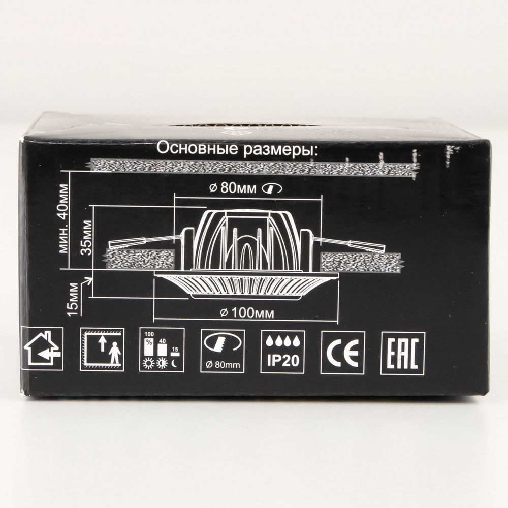 Citilux Боска CLD041NW2 LED Встраиваемый светильник с диммером