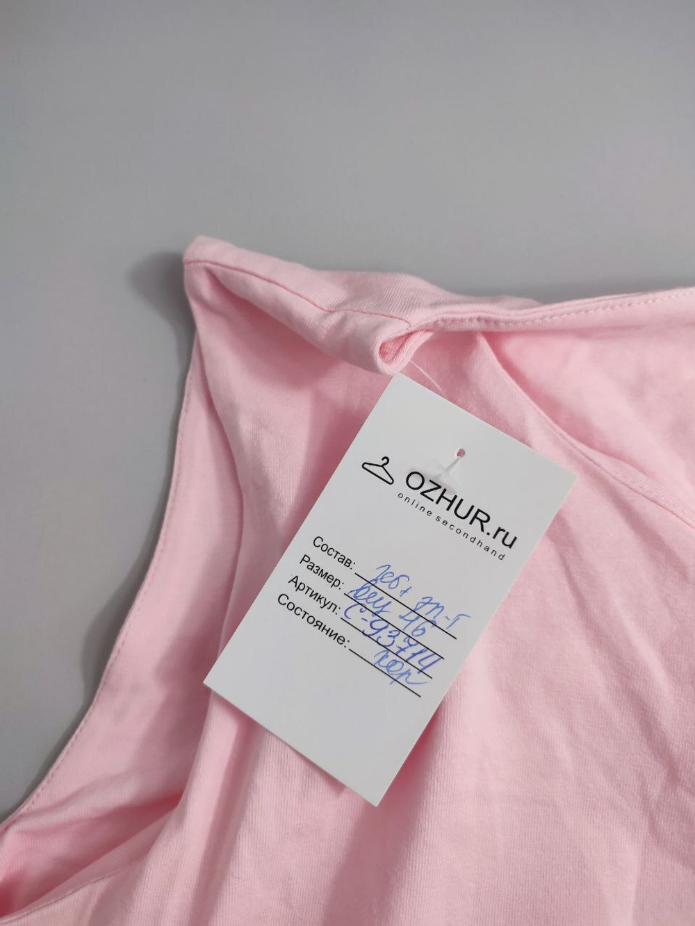 Платье однотонное 46 размер