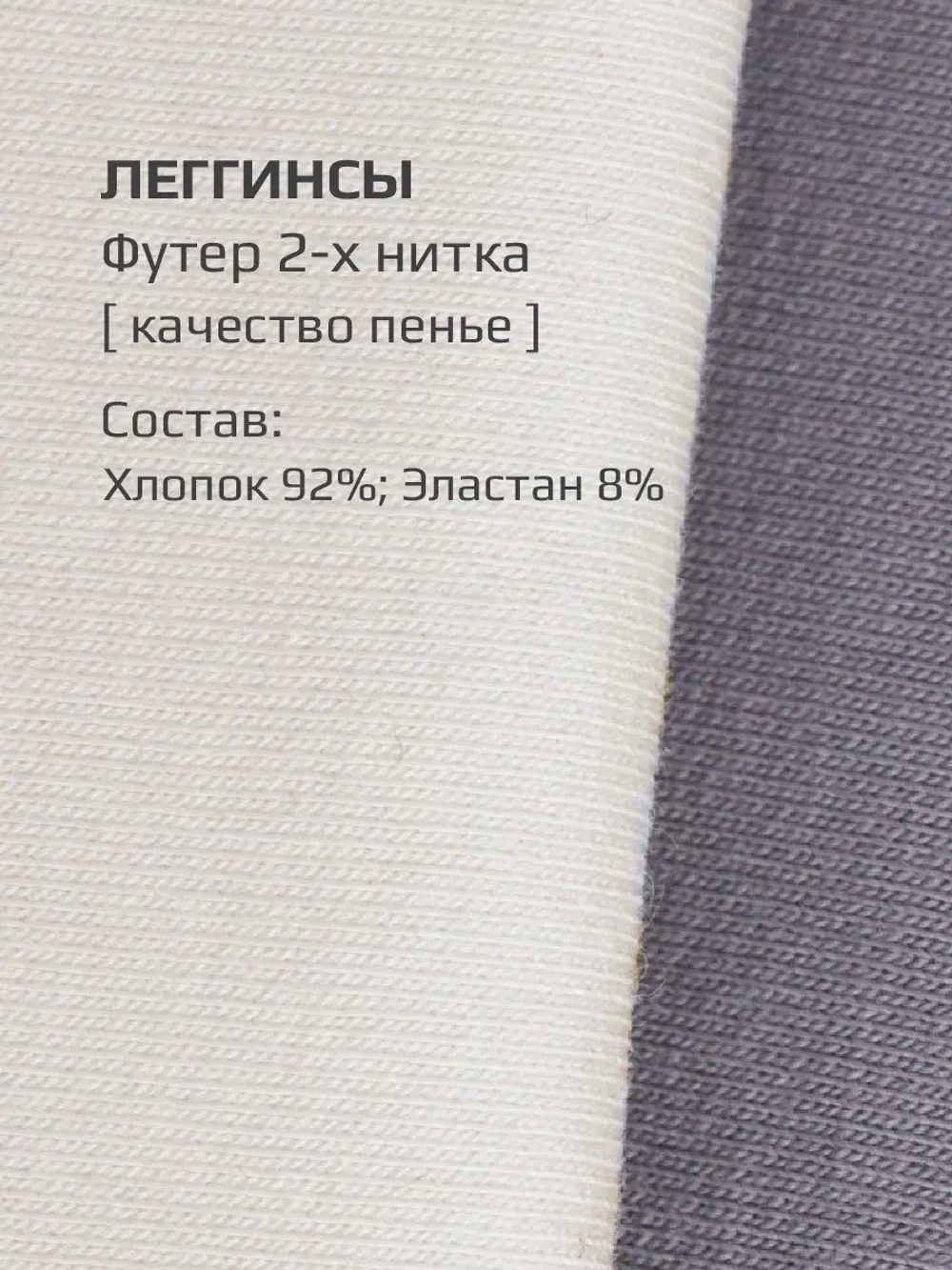 Спортивный костюм для девочки в школу