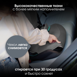 Детское автокресло Britax Roemer Kidfix PRO Style Mineral Grey2