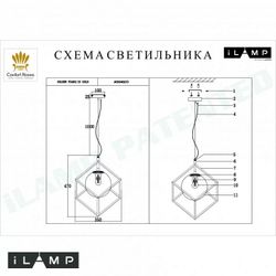 Подвесной светильник iLamp Golden P2483-1S GD