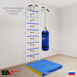 Шведская стенка Sv Sport 5116 (Турник стандарт/Лестница/Цепь/Мешок 22кг/Мат 1м)