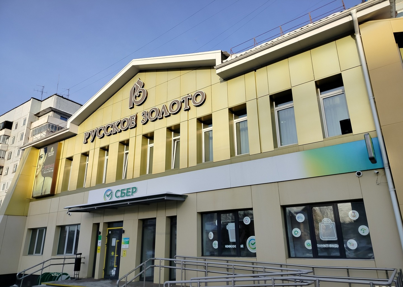 Крупской, 35