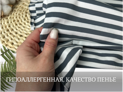 Кулирка с лайкрой ПОЛОСКА ФУМЕ