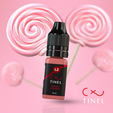 Пигмент Tinel L2 Розовая карамель, 10мл