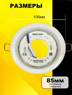 Светильник встраиваемый потолочный под лампу GX53, белый глянец, комплект 10шт.