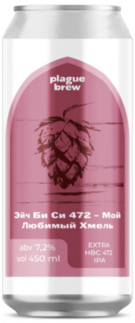 Пиво Плейг Эйч Би Си 472 Мой Любимый Хмель / Plague Ejch Bi Si 472 Moj Lyubimyj Hmel 0.45 - банка