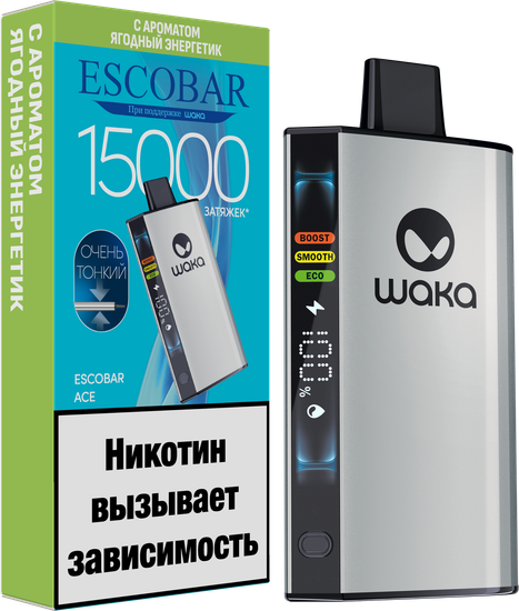 ОЭС (М) WAKA Escobar ACE 15000 Ягодный энергетик