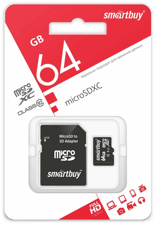Карта памяти MicroSD 64-GB Smartbuy Class 10 с адаптером