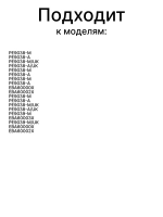 Прокладка O-Ring 37.82x1.78mm для кофемашин Electrolux 50299085006