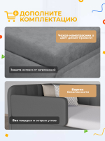 Диван - кровать с подъёмным механизмом 200х90 см Crecker UP ткань Микровелюр