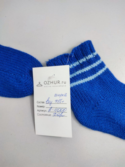 Носки шерстяные на 1 год