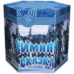 Салют батарея «Зимняя сказка-19» (1 шт) СС929019