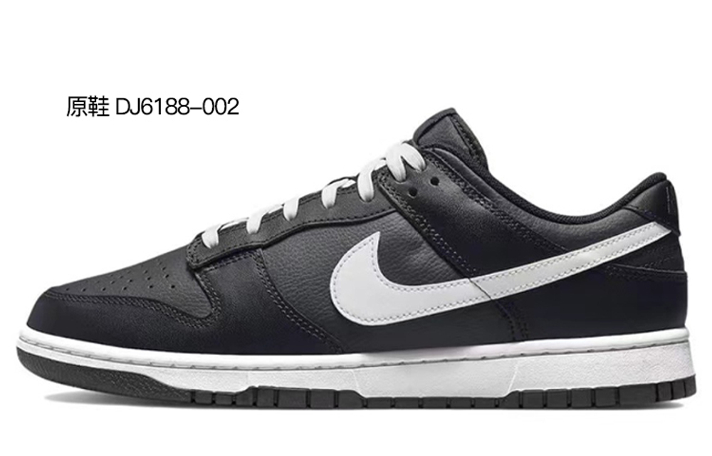 Кроссовки Nike Dunk Low Retro