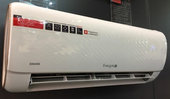 Сплит-система Energolux SAS12D1-A/SAU12D1-A