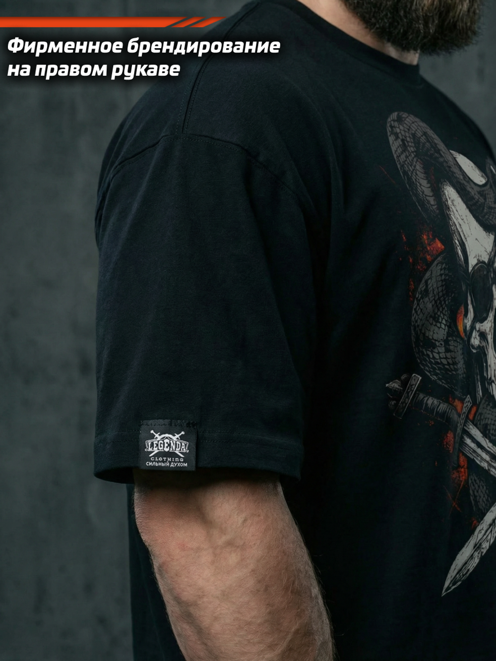 Футболка оверсайз хлопковая черная LEGENDA Весёлый Роджер (красный фон)