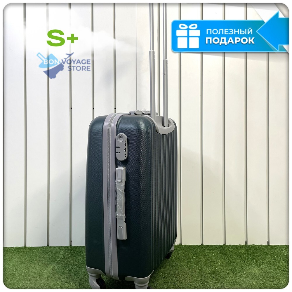 Маленький чемодан King of King, Темно-зеленый, S+