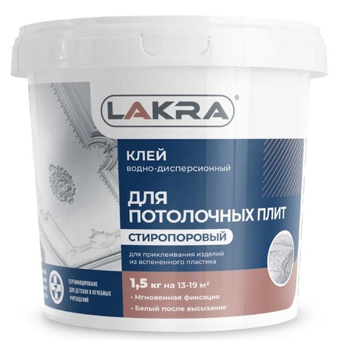 Клей д/потол.плит 1,5кг (Лакра)