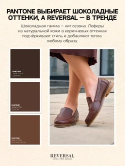 25041R/Лоферы женские