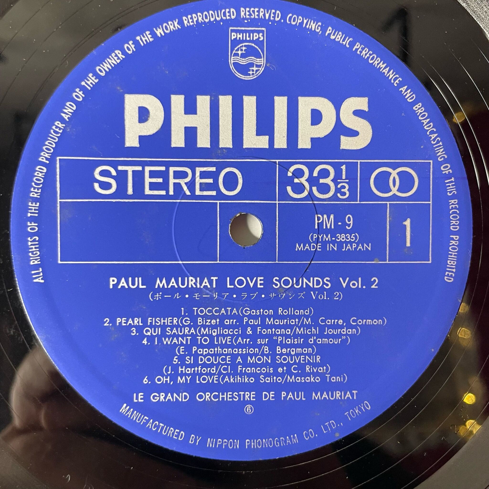 Винтажная виниловая пластинка LP Поль Мориа Le Grand Orchestre De Paul Mauriat Love Sounds Vol.2 (Japan 1973) (Obi)