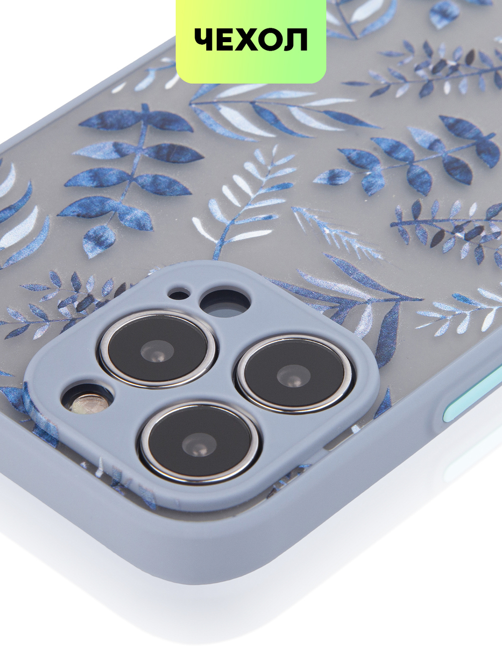 Чехол BROSCORP для Apple iPhone 13 Pro Max оптом (арт. IP13PROMAX-ST-TPU-BLUE-PRINT)