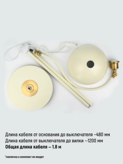 Напольный торшер винтажный, лампа