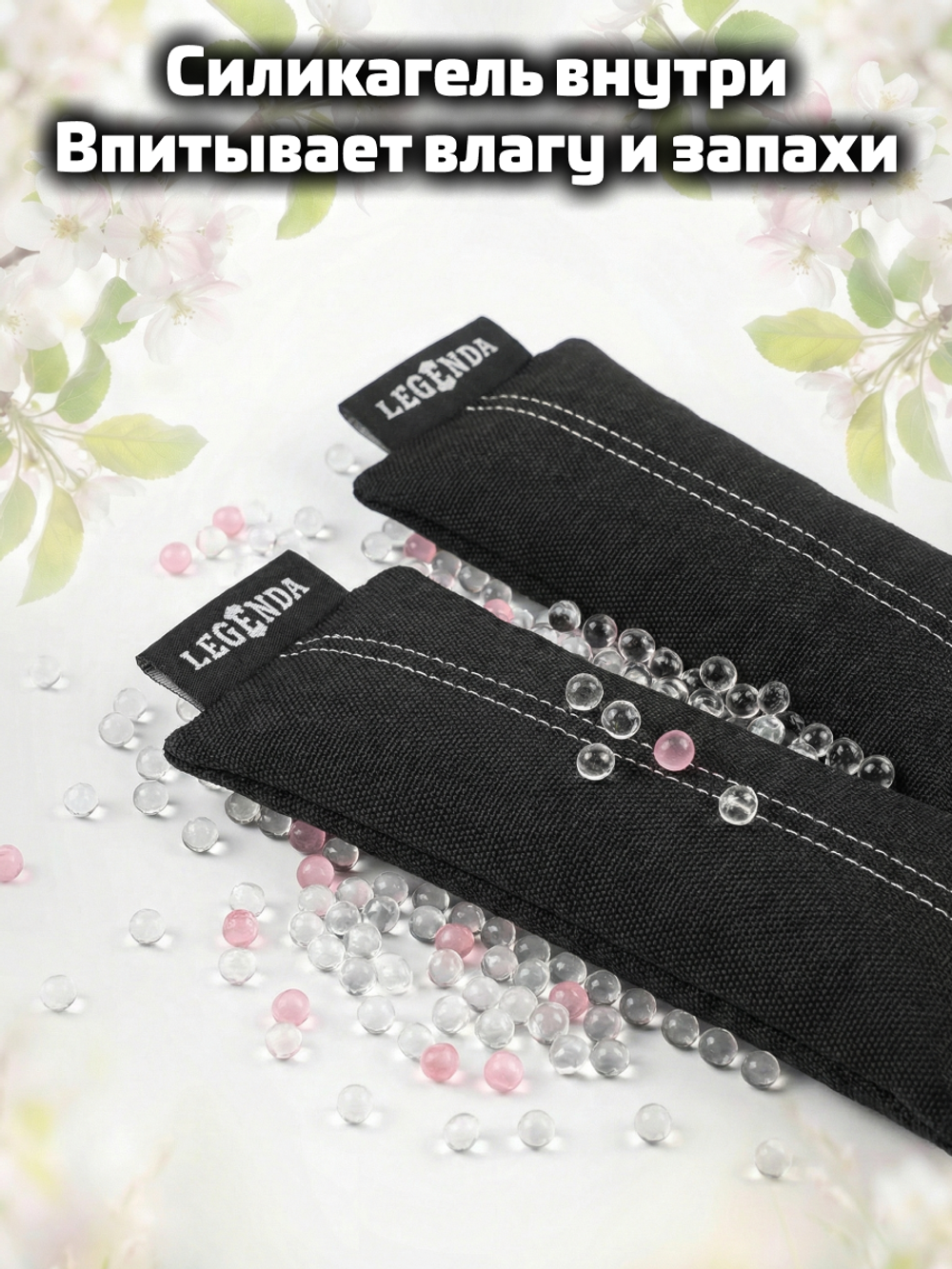 Поглотитель запахов и влаги с петлёй LEGENDA (Драйпер) аромат яблока