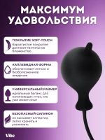 Анальная пробка надувная, анальный расширитель