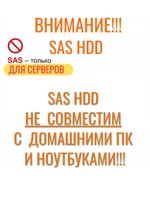 Серверный HDD HP 600GB 6G SAS 15K RPM LFF 3.5" EF0600FATFF 533871-003
