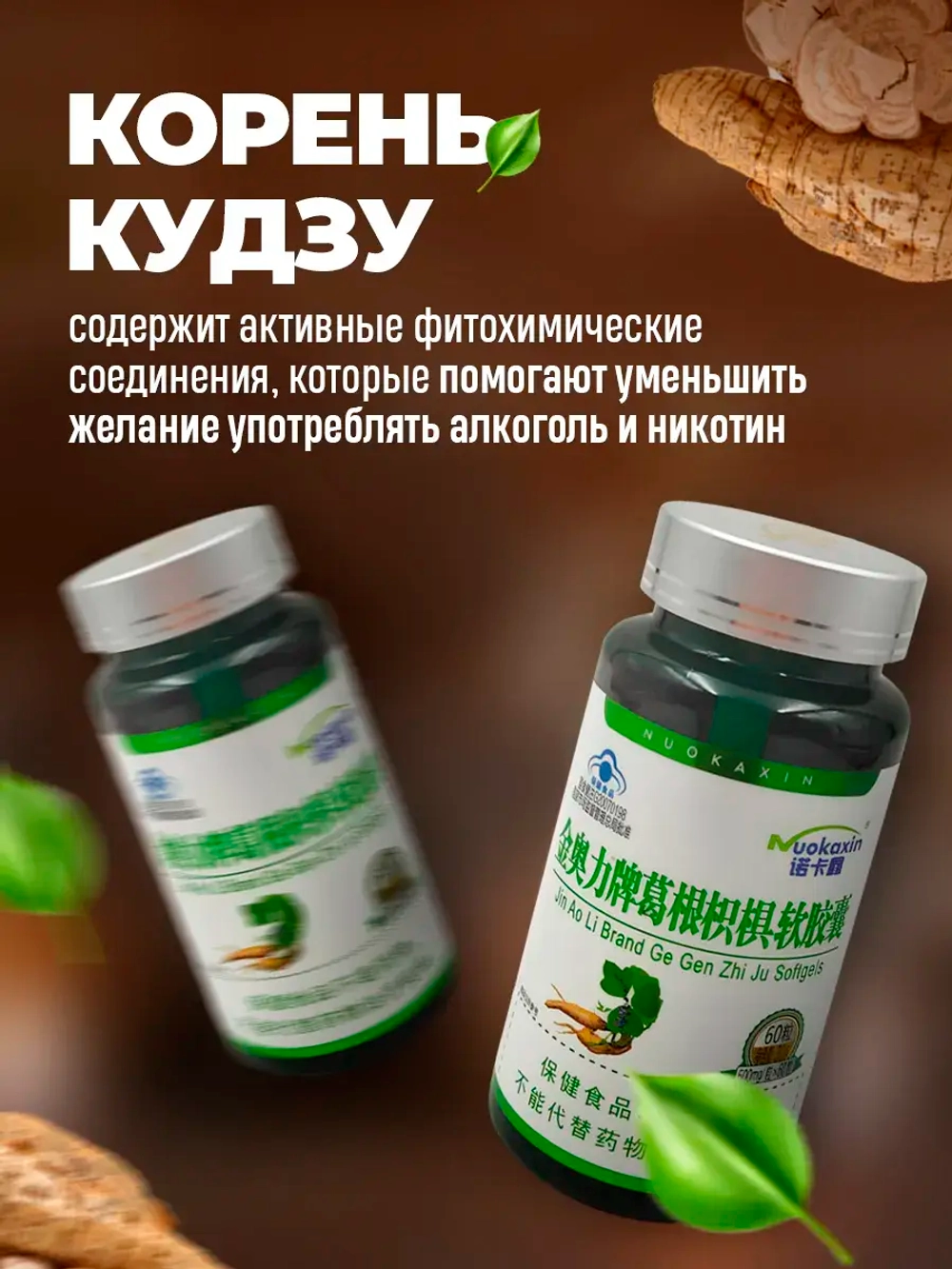 От алкоголя и курения