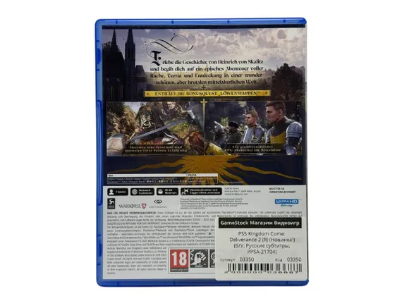 PS5 Kingdom Come: Deliverance 2 (II) Day One Edition (Новинка!) (Б/У, Русские субтитры, PPSA-21704)