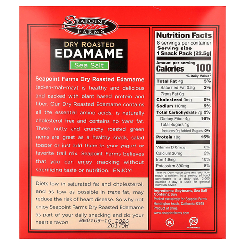 Seapoint Farms, Сушеные бобы эдамаме, морская соль, 8 пакетиков со снеками, 22,5 г (0,79 унции) каждый