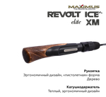 Удочка зимняя Maximus Revolt Ice Elite MIRRIEX-302XH 75см до 70г Ручка дерево 4кольца Тр.длина 76см