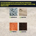 Фиксатор для арматуры ФО-50 Кубик, 50 штук