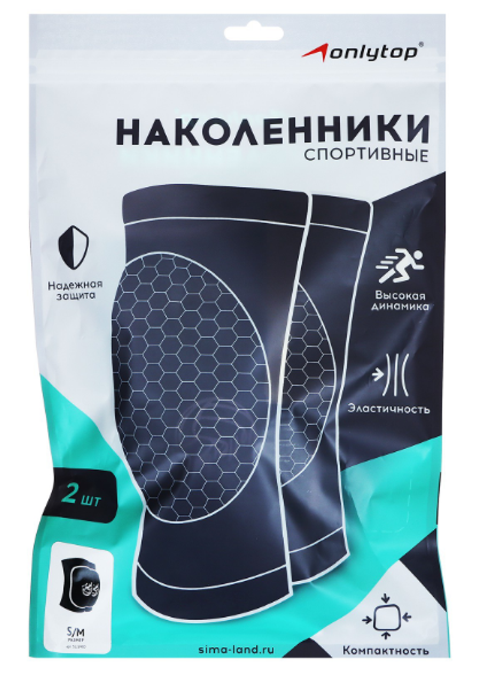 Наколенники спортивные ONLYTOP Volleyball, р. S/M