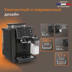 Автоматическая кофемашина KRUPS Sensation Milk M50 EA912910