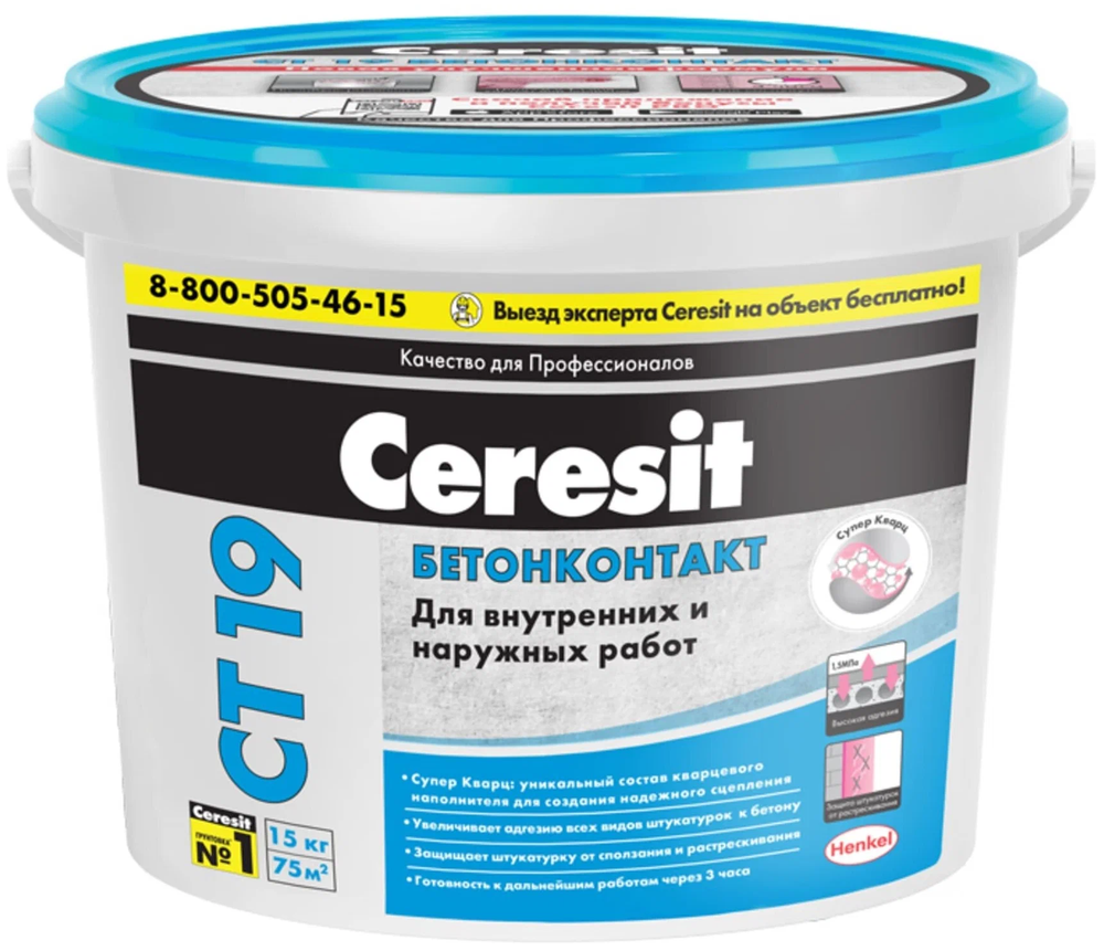 Бетонконтакт Ceresit СТ19 (15,0кг)