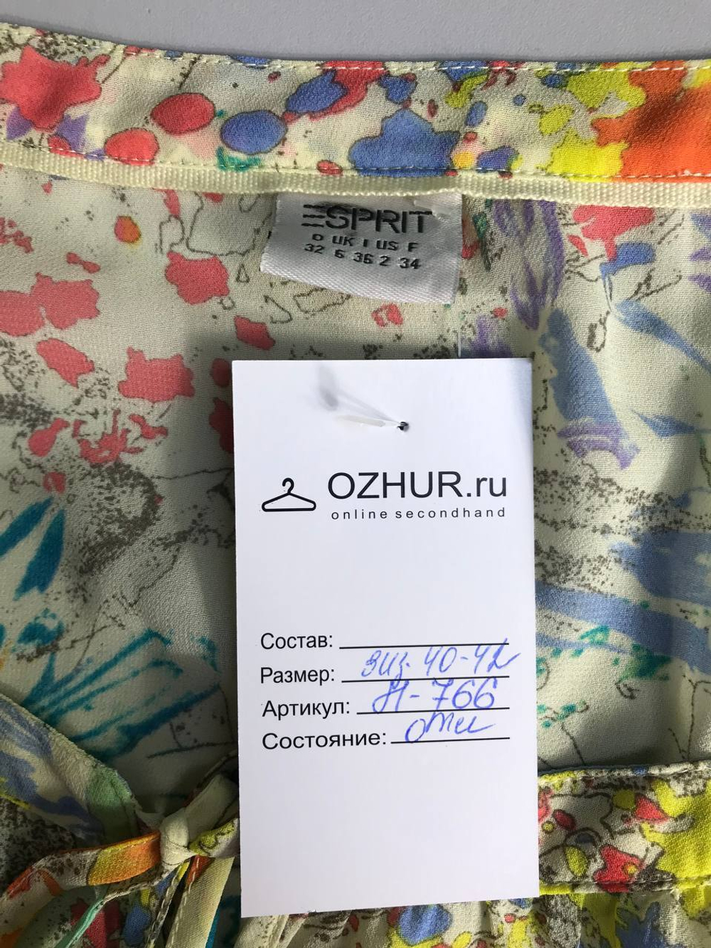 Блузка ESPRIT в красивых оттенках 40-42 размер