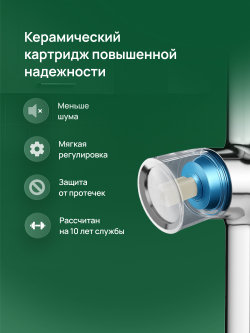 Смеситель для кухни Domaci Римини D569223CR с гибким изливом, хром