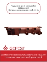 Многоискровый блок розжига Gefest GDR 24600 (WAC-T6) на 6 выходов для четырех конфорочных плит с духовым шкафом (CA653, BK50066.15, BF80066-N80, БР-1-8, WAC 6)