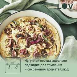 Сотейник с крышкой Tefal LOV 28 см E2587204