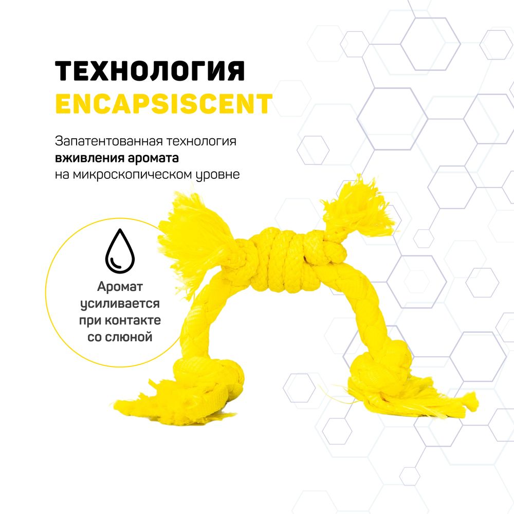 Сенсорный канат Playology PUPPY SENSORY ROPE для щенков мелких и средних пород 8-16 недель с ароматом курицы, цвет желтый Сенсорный канат Playology PUPPY SENSORY ROPE для щенков мелких и средних пород 8-16 недель с ароматом курицы, цвет желтый