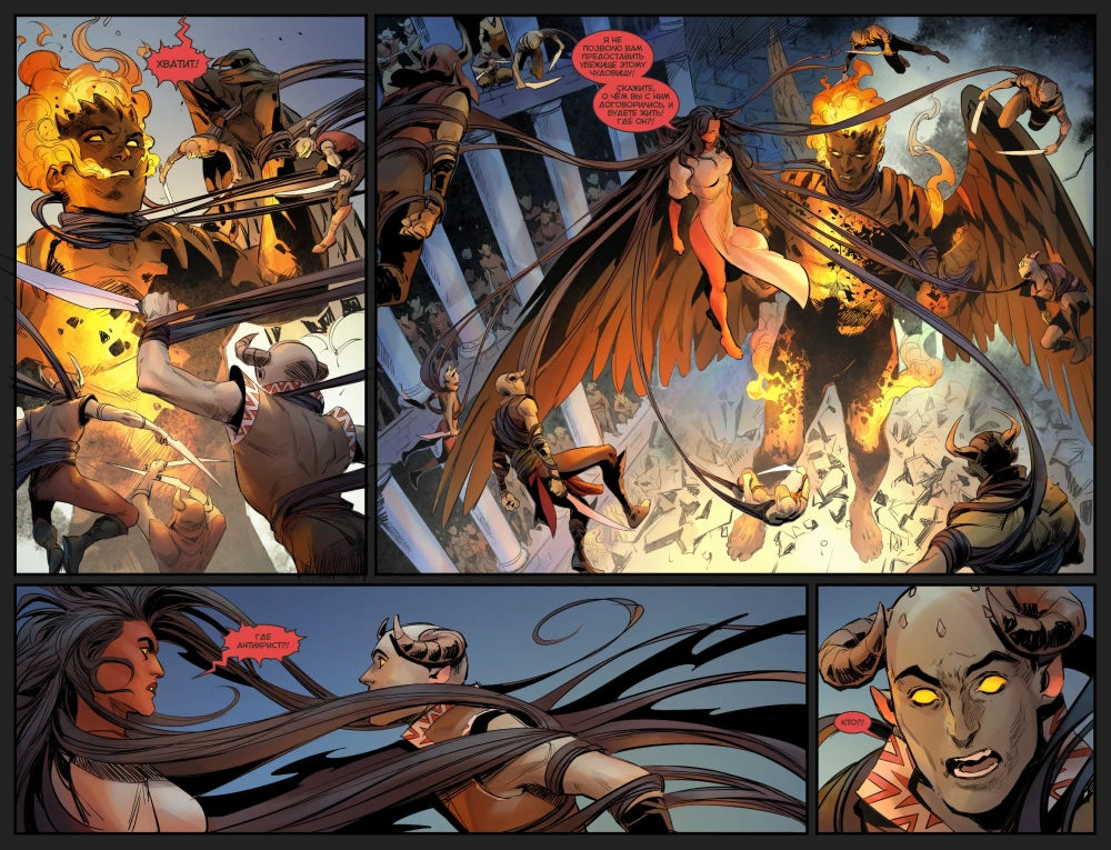 Бесобой Vol.2. #32 Бунт, часть 3