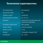 Клавиатура Oklick 870S черный