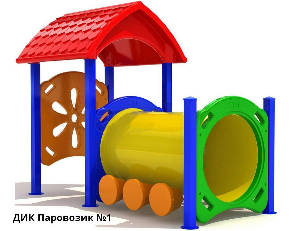 Площадка для детского сада TORUDA-3 (10х4 м)