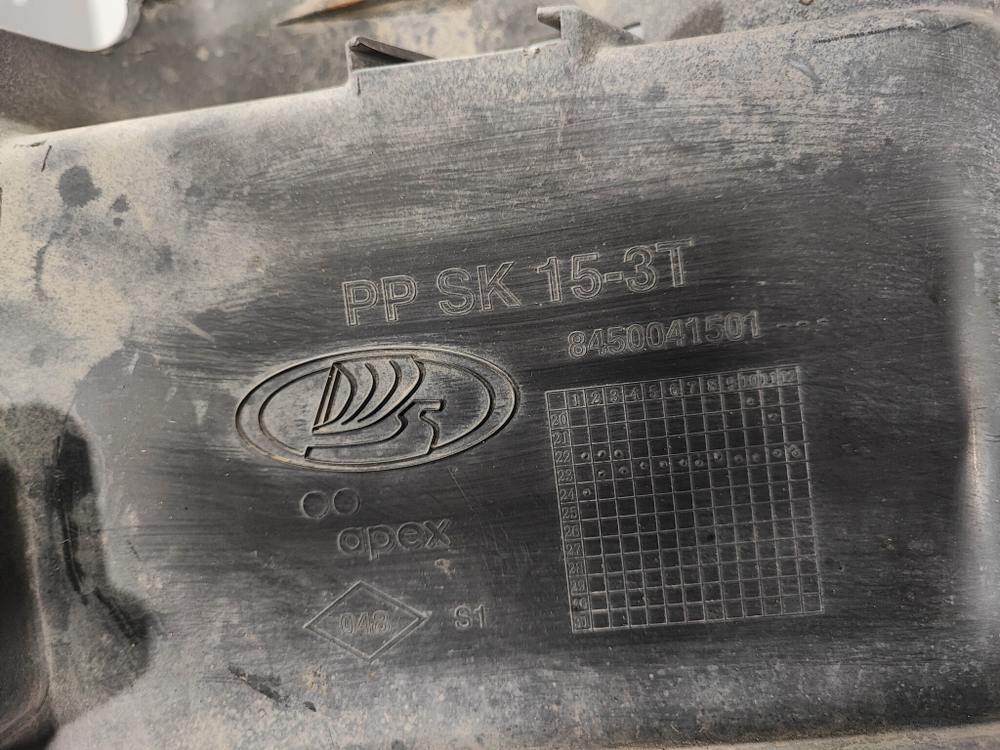 Воздуховод радиатора LADA Vesta 22-нв Б/У Оригинал 8450041501