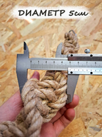 Канат джутовый для средних и крупных птиц 50см толстый