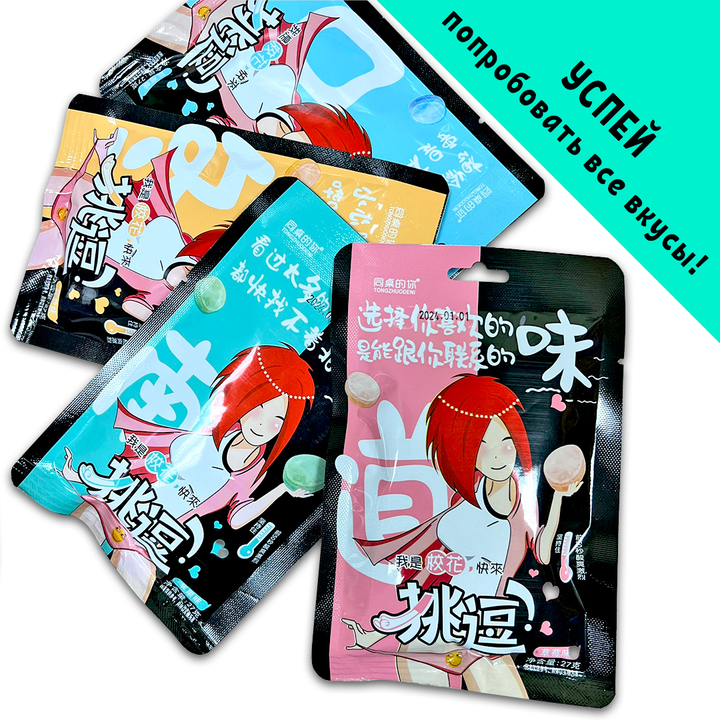 СТОП-ЦЕНА Конфеты кислые Teng Da Tongzhuodeni со вкусом клубники 27 г