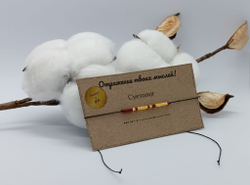 Браслет из бисера/ Азбука Морзе, Суетолог