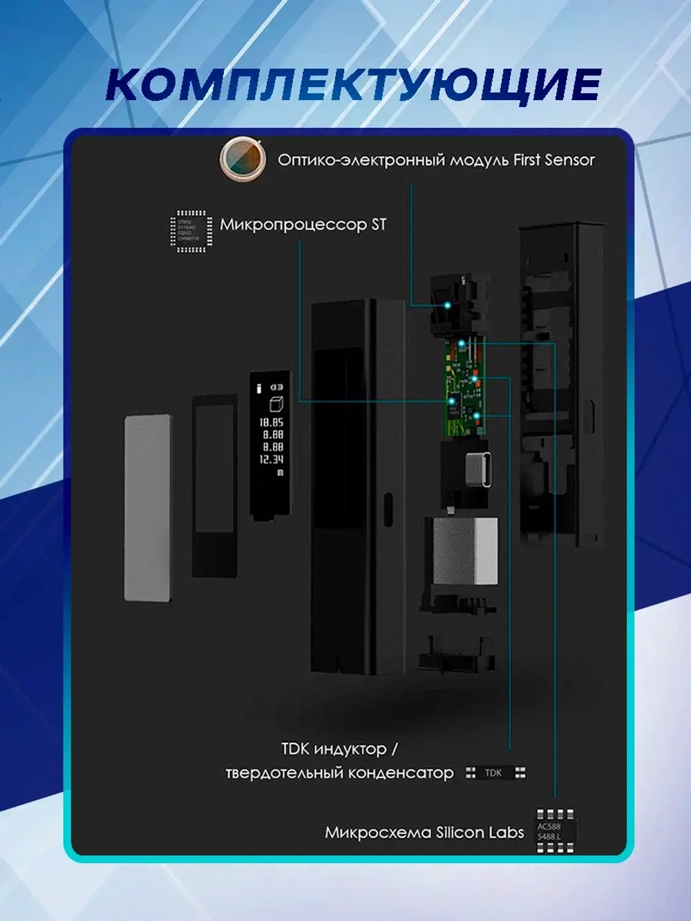 Лазерный дальномер DUKA ATuMan LS5, Черный
